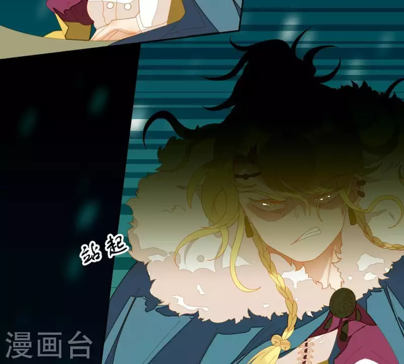 第45话 百步穿杨？ 第22页