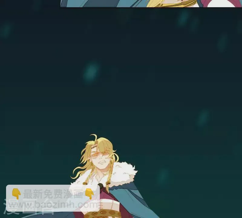 第45话 百步穿杨？ 第23页