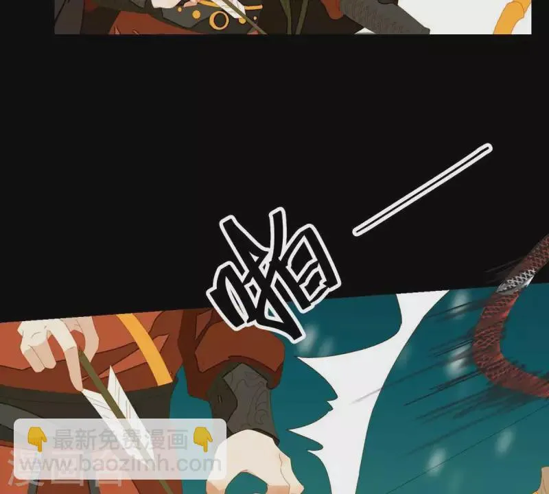 第45话 百步穿杨？ 第31页