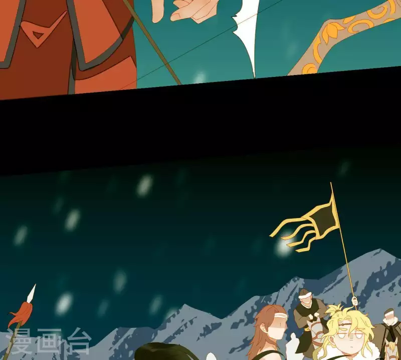 第45话 百步穿杨？ 第32页