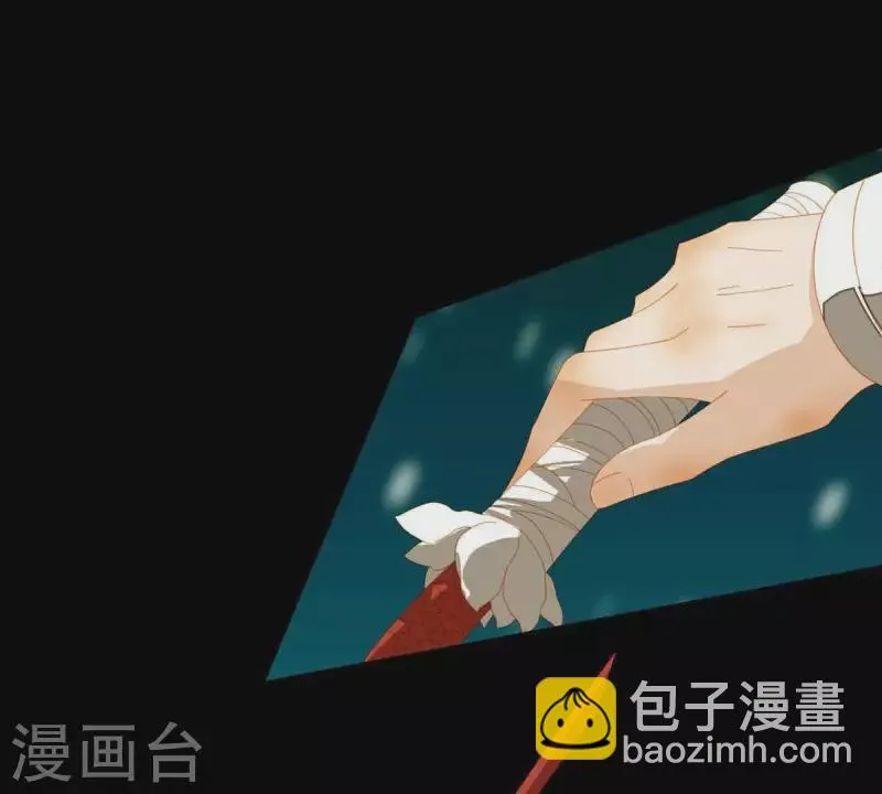 第45话 百步穿杨？ 第34页
