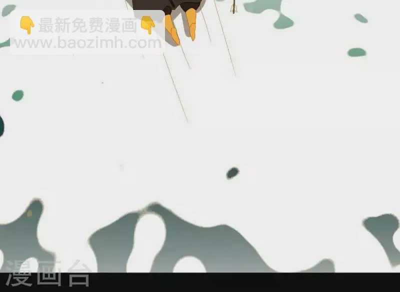 第45话 百步穿杨？ 第37页