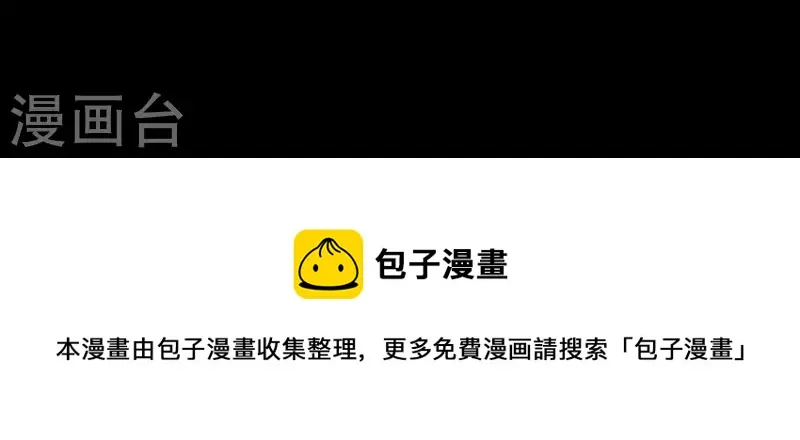 第45话 百步穿杨？ 第40页