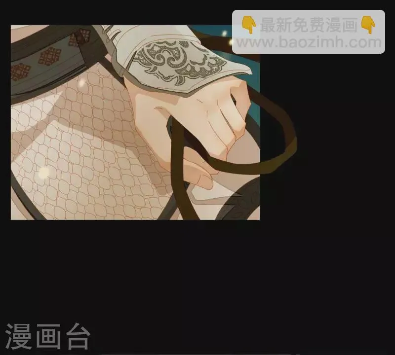 第46话 否则你会后悔的！ 第7页