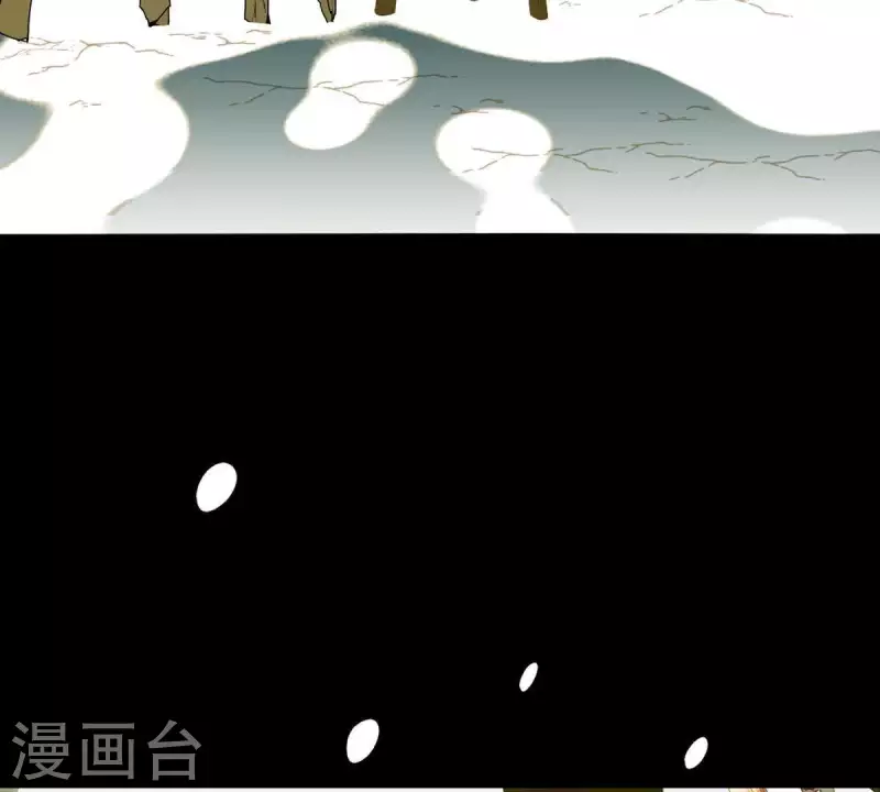 第46话 否则你会后悔的！ 第23页