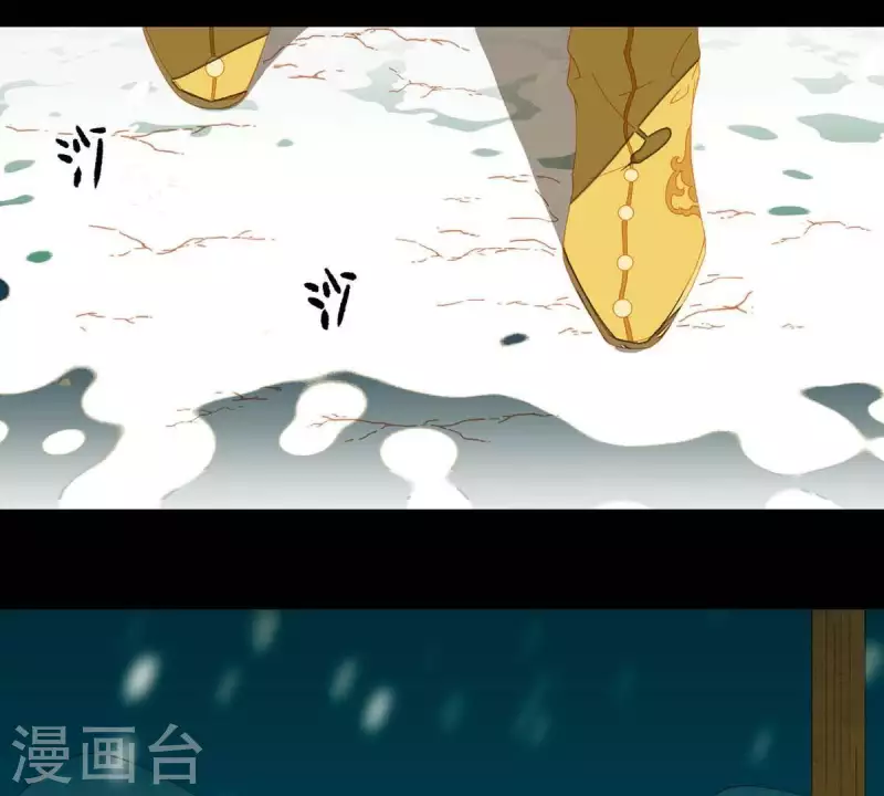 第46话 否则你会后悔的！ 第27页