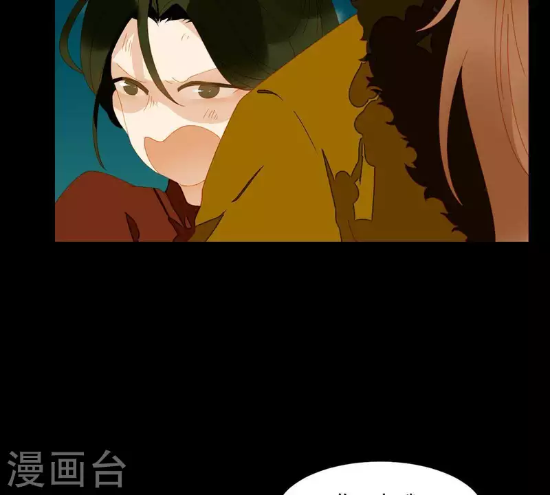 第46话 否则你会后悔的！ 第38页