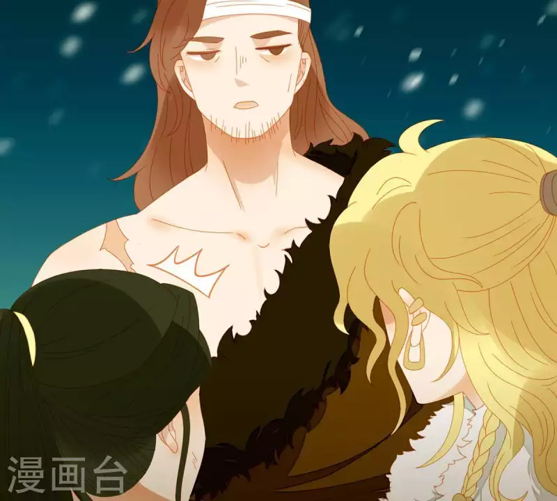 第47话 什么？扒衣服？ 第5页