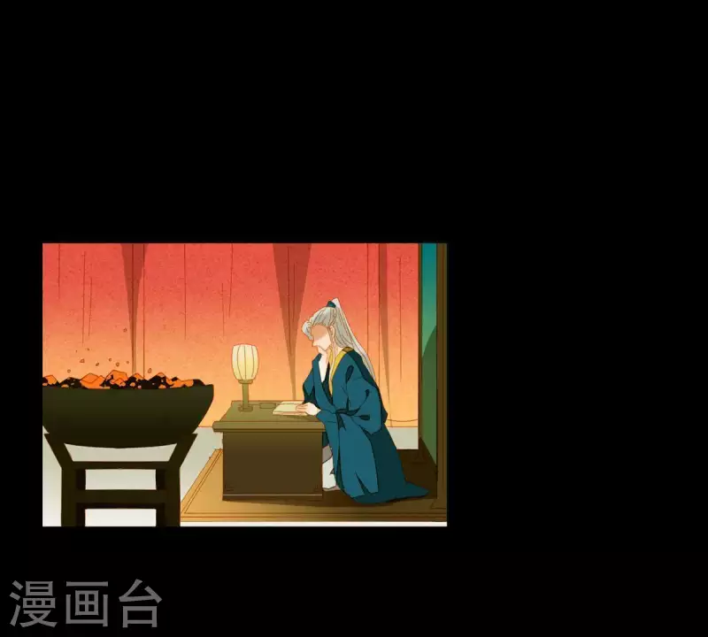 第47话 什么？扒衣服？ 第11页