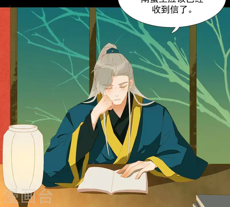 第47话 什么？扒衣服？ 第15页