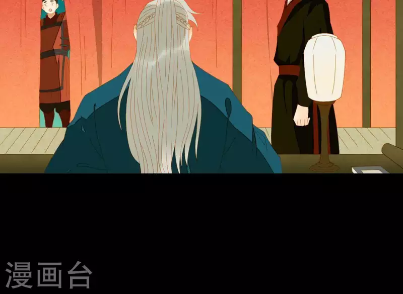 第47话 什么？扒衣服？ 第18页