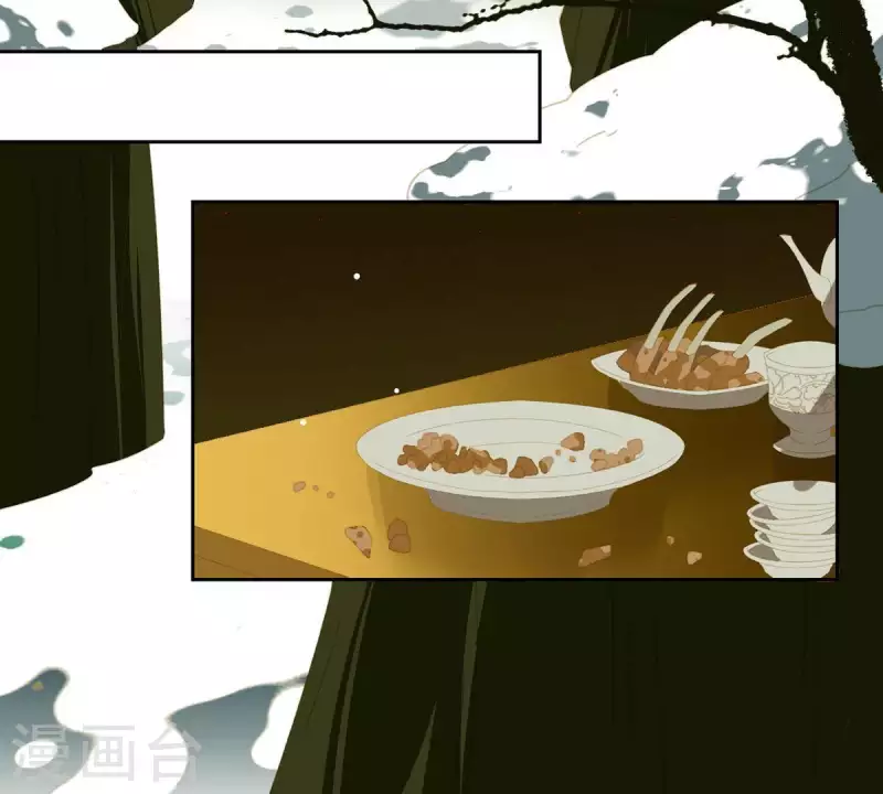 第47话 什么？扒衣服？ 第26页