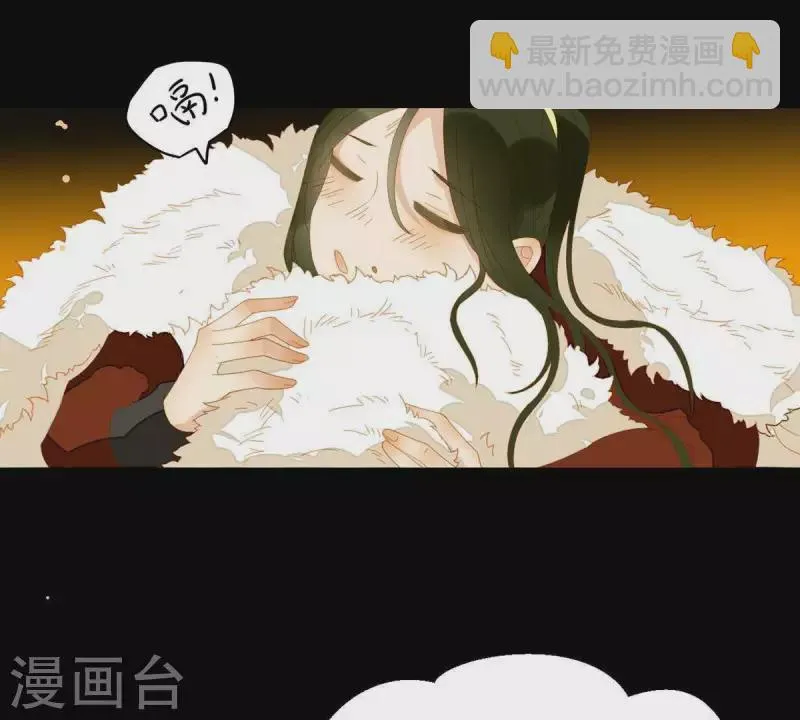 第47话 什么？扒衣服？ 第28页
