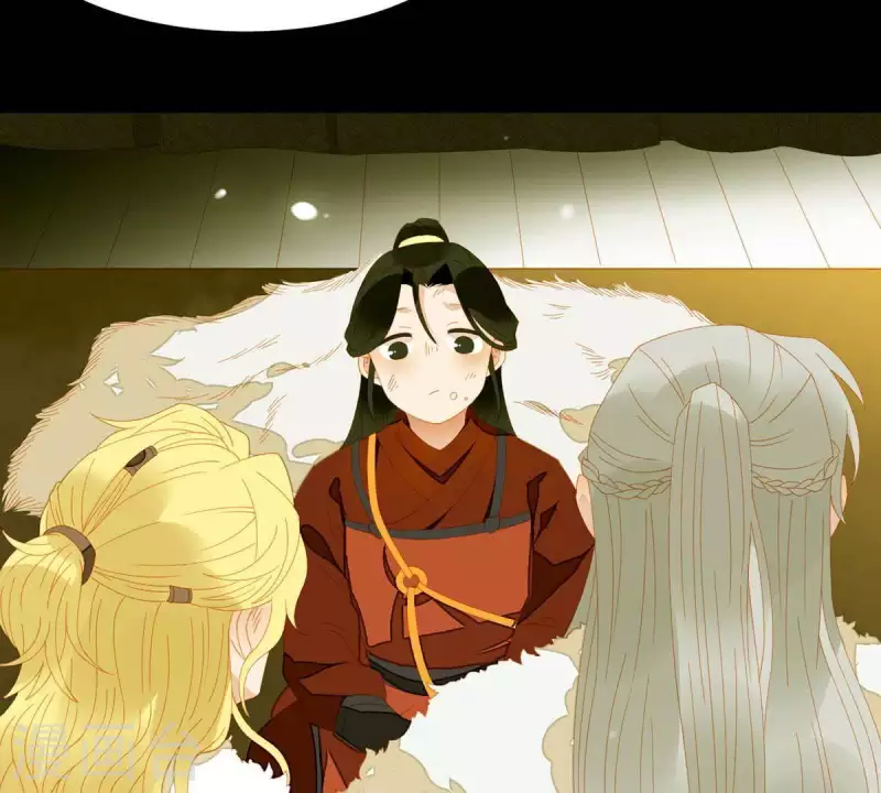 第48话 你拿什么换 第5页