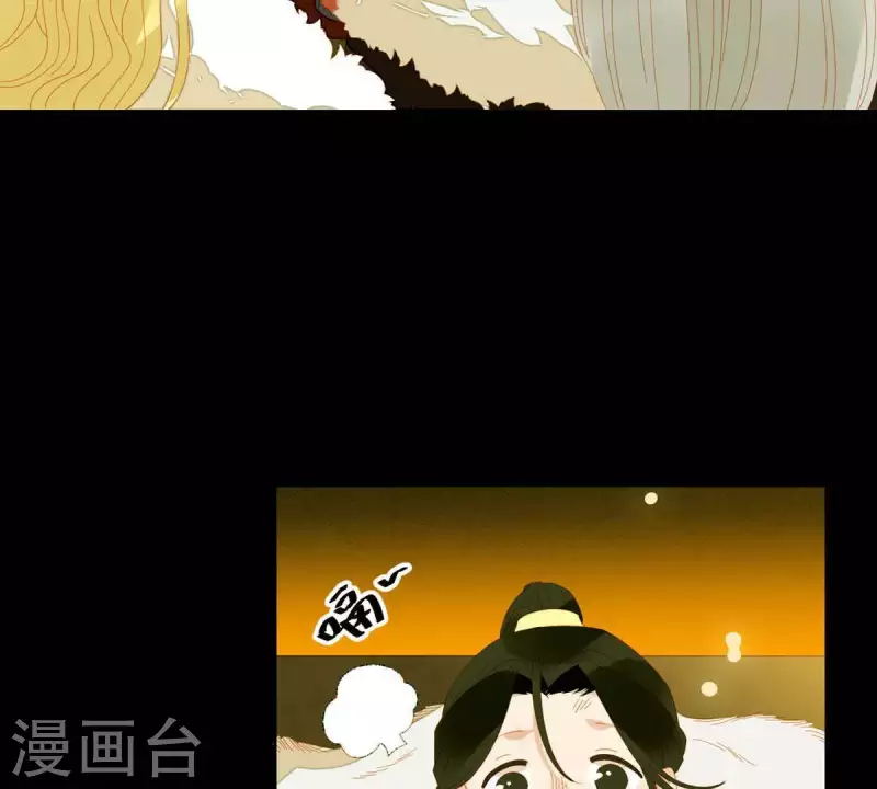 第48话 你拿什么换 第6页
