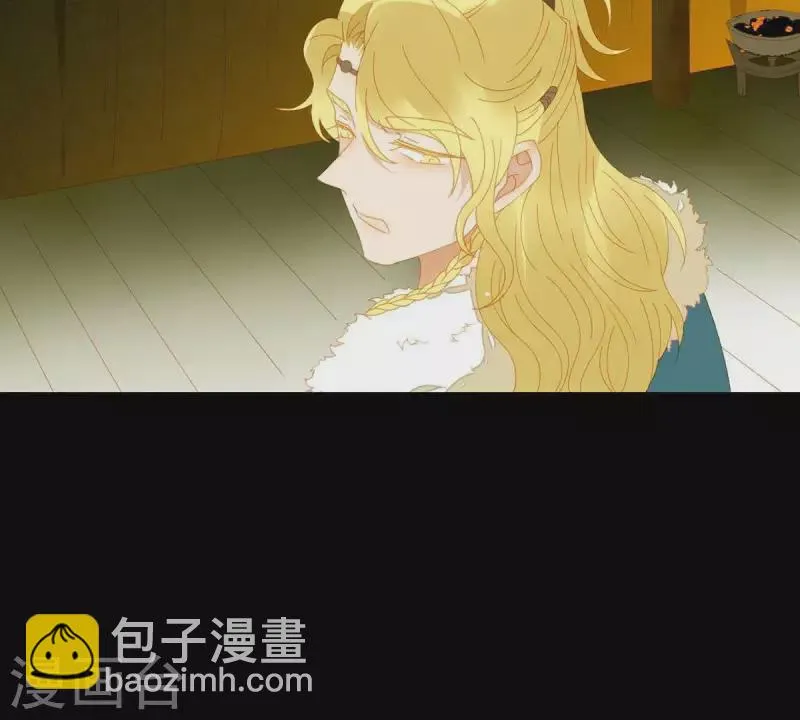 第48话 你拿什么换 第9页