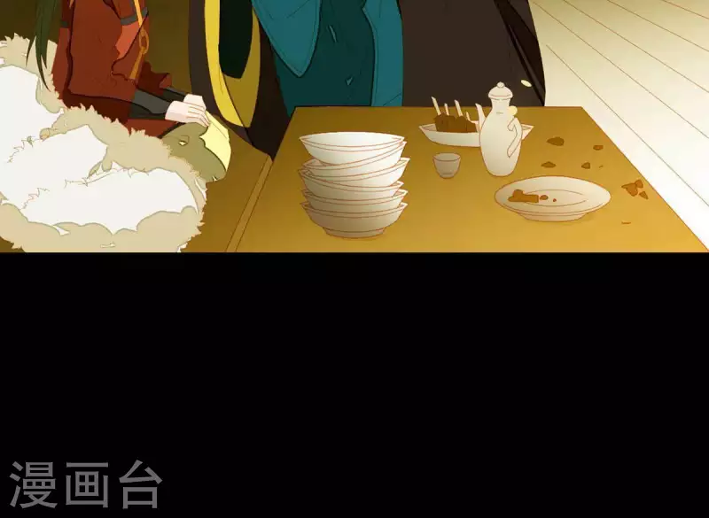 第48话 你拿什么换 第11页
