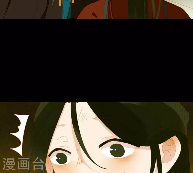 第48话 你拿什么换 第14页
