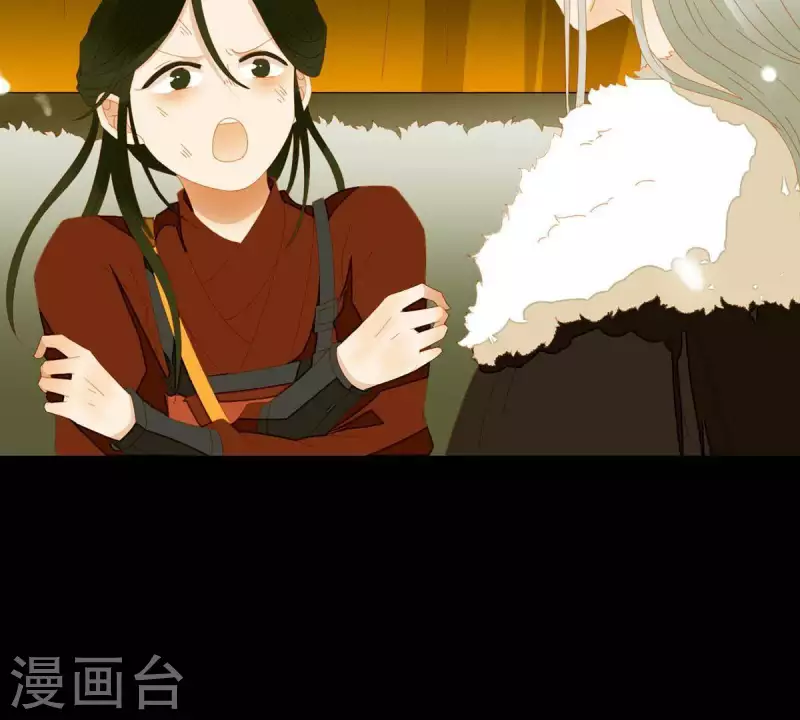 第48话 你拿什么换 第16页
