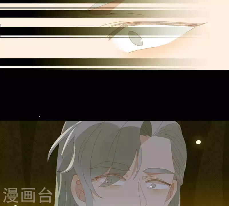 第48话 你拿什么换 第27页