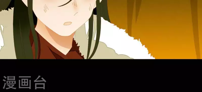 第48话 你拿什么换 第29页