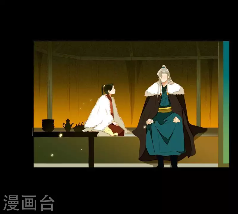 第48话 你拿什么换 第30页