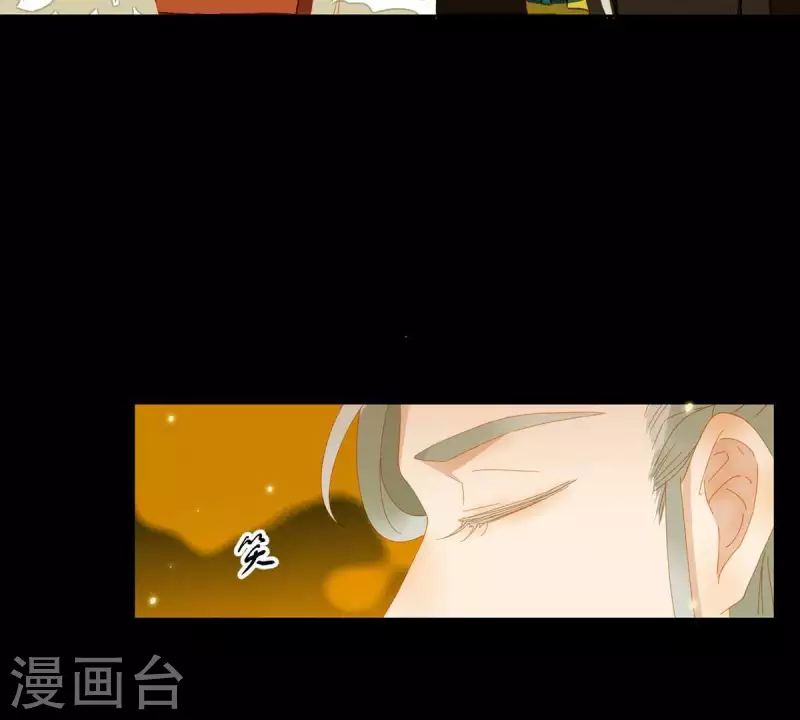 第48话 你拿什么换 第33页