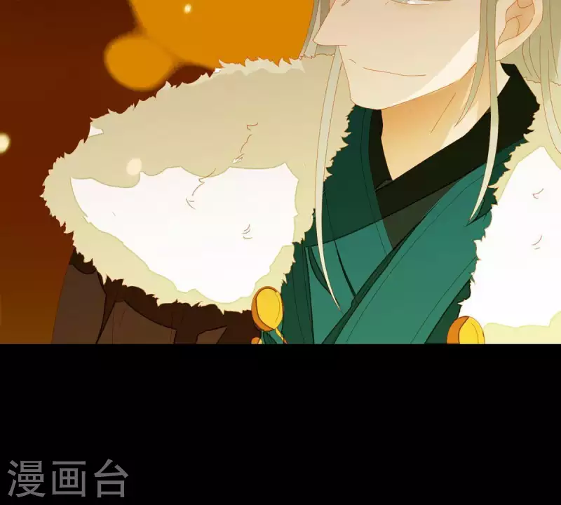 第48话 你拿什么换 第36页