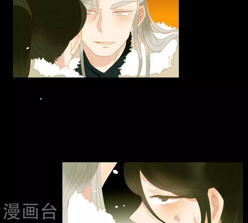 第49话 你要对我做什么？ 第6页