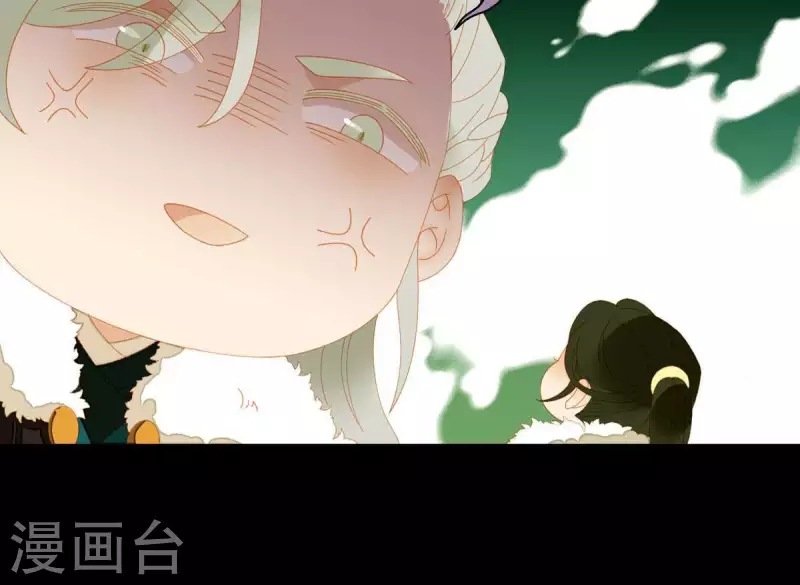 第49话 你要对我做什么？ 第10页