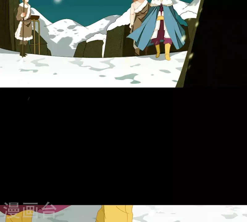 第49话 你要对我做什么？ 第14页