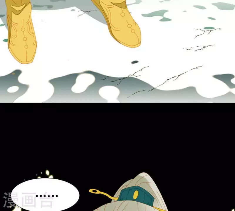 第49话 你要对我做什么？ 第15页