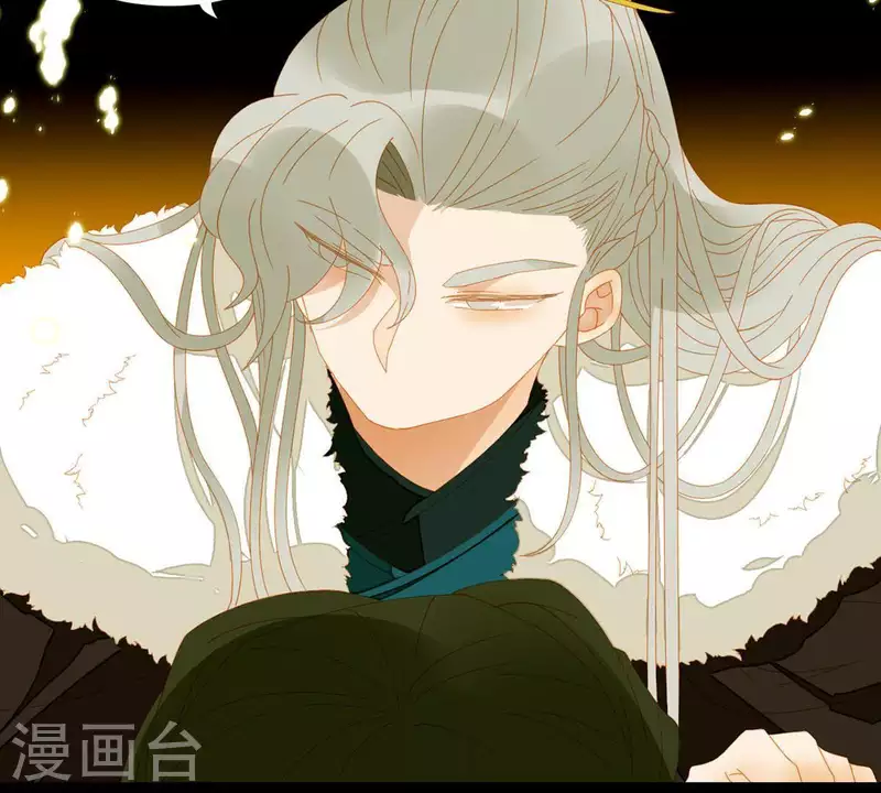 第49话 你要对我做什么？ 第16页