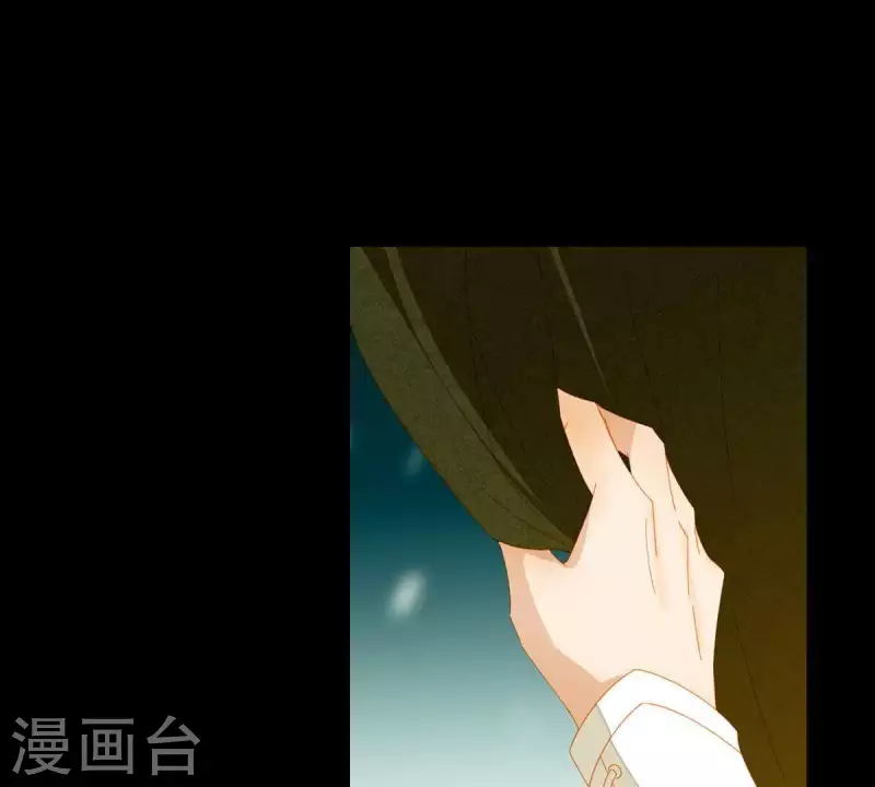 第49话 你要对我做什么？ 第17页