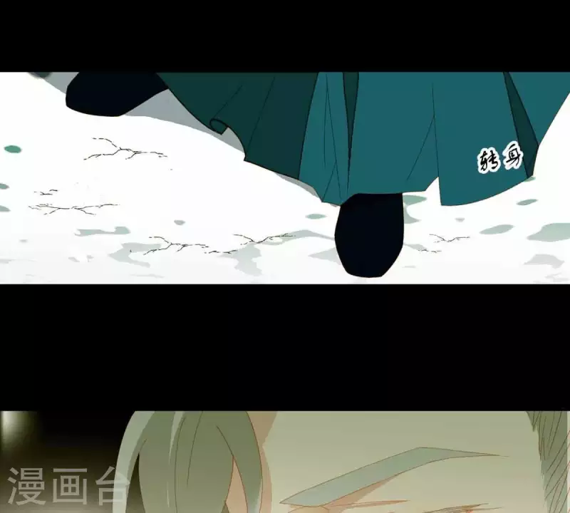 第49话 你要对我做什么？ 第22页