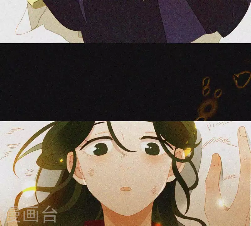 第49话 你要对我做什么？ 第26页