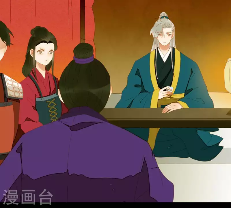 第50话 你为何要救她？ 第3页