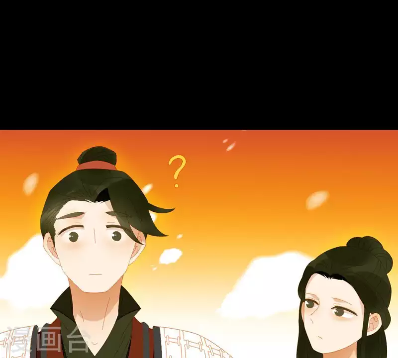 第50话 你为何要救她？ 第4页