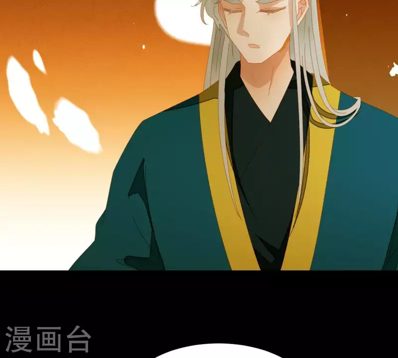 第50话 你为何要救她？ 第12页