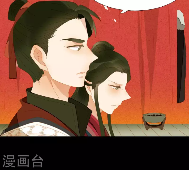 第50话 你为何要救她？ 第16页