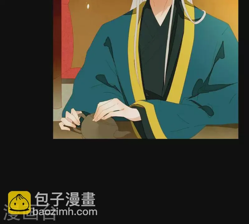 第50话 你为何要救她？ 第21页