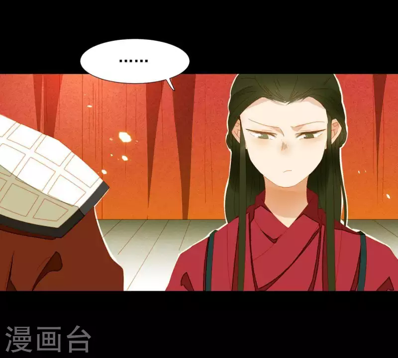 第50话 你为何要救她？ 第22页