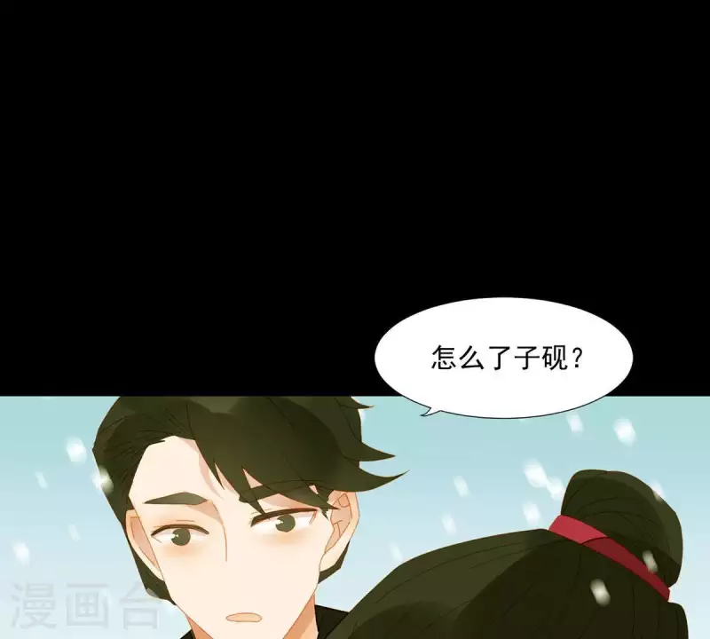 第50话 你为何要救她？ 第25页