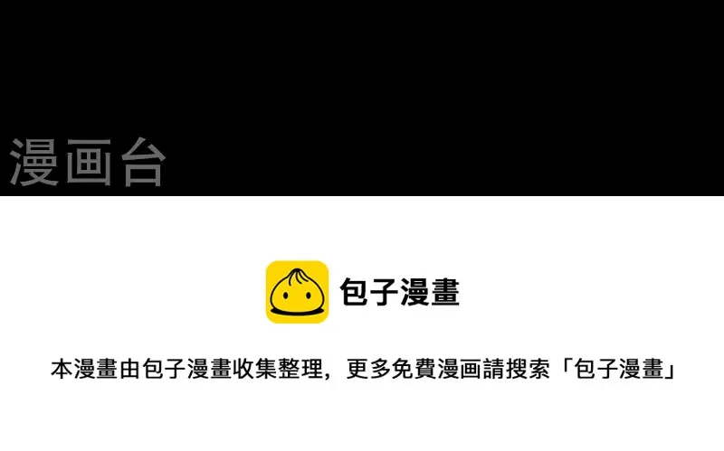 第50话 你为何要救她？ 第40页