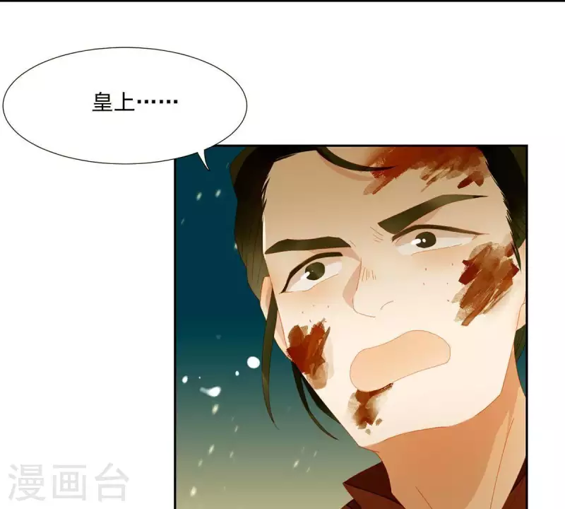 第51话 小命最重要！ 第5页