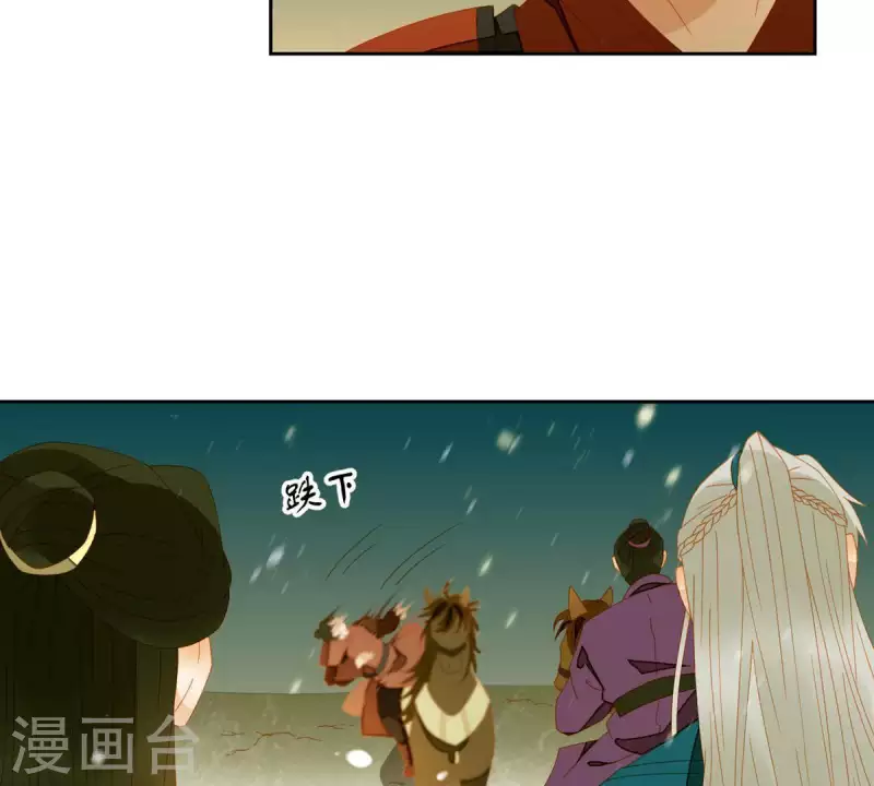 第51话 小命最重要！ 第6页
