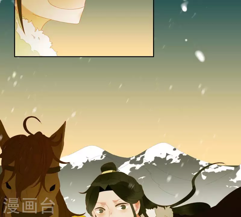第51话 小命最重要！ 第8页