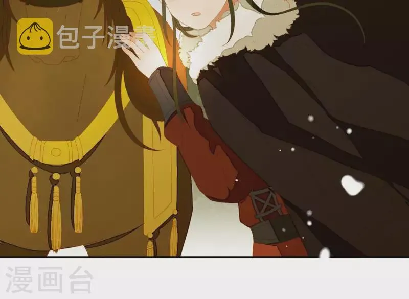 第51话 小命最重要！ 第9页