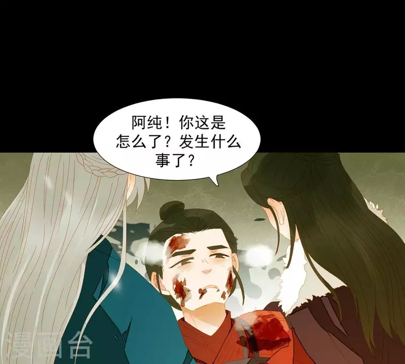 第51话 小命最重要！ 第10页