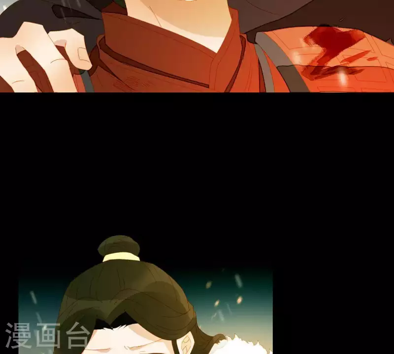 第51话 小命最重要！ 第12页